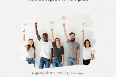 Mobilny infopunkt dla cudzoziemców | Мобільний інформаційний пункт для іноземців | Mobile infopoint for foreigners