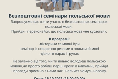 Warsztaty języka polskiego w Zbęchy Pole | Безкоштовні семінари польської мови (Zbęchy Pole) | Free Polish language workshop in Zbęchy Pole)